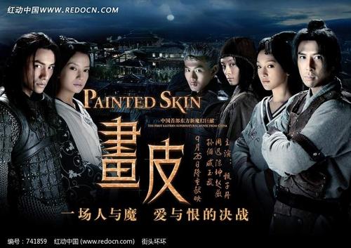 制作假的林权证